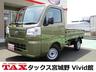全メーカー新車、中古車、個人リースお取扱い可能です！ 指定整備工場、大型板金工場完備ですので、アフターサービスもお任せ下さい！