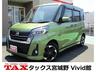 全メーカー新車、中古車、個人リースお取扱い可能です！ 指定整備工場、大型板金工場完備ですので、アフターサービスもお任せ下さい！