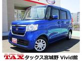 ホンダ　Ｎ－ＢＯＸ Ｇ・Ｌホンダセンシング 純正フルセグＴＶナビ バックカメラ ＥＴＣ 衝突被害軽減