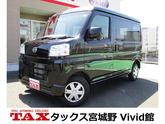 ダイハツ　ハイゼットカーゴ クルーズ 届出済未使用車 衝突被害軽減スマートアシスト クリアランスソナー パー