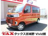 ダイハツ　アトレー ＲＳ 届出済未使用車 ９インチスマホ連携ディスプレイオーディオ フルセグＴＶ バ