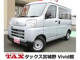 ダイハツ　ハイゼットカーゴ ＤＸ 届出済未使用車 衝突被害軽減スマートアシスト クリアランスソナー パートタ