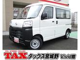 ハイゼットカーゴ