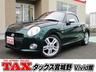 全メーカー新車、中古車、個人リースお取扱い可能です！ 指定整備工場、大型板金工場完備ですので、アフターサービスもお任せ下さい！