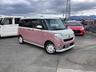 車のことなら何でもおまかせ！オートガレージエムズ！！ あなたの愛車高く買取ります！車の事ならオートガレージエムズにおまかせ！