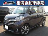 日産　デイズルークス ハイウェイスター Ｘ Ｇパッケージ 浸水歴車 ストラーダナビ フルセグＴＶ ＢＴ