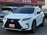 RX 450h Fスポーツ 4WD　画像1