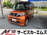 ルークス 660 S 4WD　画像1