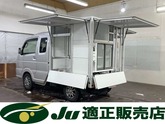 スズキ　キャリイ スーパーキャリィＸ 移動販売車 移動販売車 レーダーブレーキ 横滑り防止 シルキ
