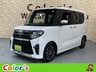 タント 660 カスタム RS　画像1