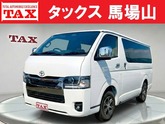 トヨタ　ハイエースバン ２．０ スーパーＧＬ ダークプライムＩＩ ロングボディ 登録済未使用車デ ２０周