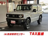 スズキ　ジムニー ６６０ ＸＣ ４ＷＤ スマートキー ９インチナビ フルセグ ＣＤ ＤＶＤ シート