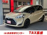 シエンタ ハイブリッド 1.5 G セーフティ エディションII　画像1