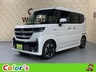 スペーシア 660 カスタム ハイブリッド XS　画像1