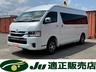 ハイエース 2.7 グランドキャビン 4WD　画像1