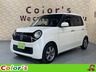 N-ONE 660 ツアラー Lパッケージ　画像1