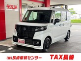 スズキ　スペーシアベース ６６０ ＸＦ メモリーナビ フルセグ ＣＤ／ＤＶＤ 右側パワースライド シートヒ