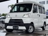 ハイゼットカーゴ 660 デラックス SAIII ハイルーフ　画像1