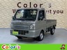 キャリイ 660 スーパーキャリイ X 3方開 4WD　画像1