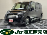 トヨタ　ルーミー １．０ カスタム Ｇ ４ＷＤ 社外ナビ バックカメラ 両側パワースライドドア ク