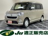 ムーヴキャンバス 660 G ホワイトアクセント リミテッド SAIII 4WD　画像1