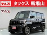 ルークス 660 ハイウェイスターX プロパイロット エディション　画像1