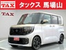 ルークス 660 ハイウェイスターGターボ プロパイロット エディション　画像1