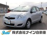 ヴィッツ 1.0 B Sエディション　画像1