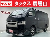 トヨタ　ハイエースバン ２．８ スーパーＧＬ ダークプライムＩＩ ロングボディ ディーゼルターボ モデリ