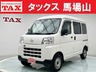 ハイゼットカーゴ 660 デラックス　画像1