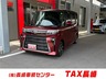 タント 660 カスタム X　画像1
