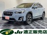 インプレッサXV 2.0i-L アイサイト 4WD　画像1