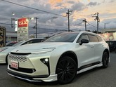 クラウンエステート