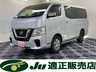 NV350キャラバン 2.5 DX ロングボディ ディーゼルターボ 4WD　画像1