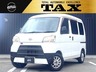 ハイゼットカーゴ 660 デラックス ハイルーフ　画像1