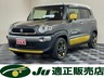 クロスビー 1.0 ハイブリッド MZ 4WD　画像1