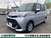 タンク