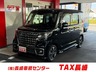 スペーシア 660 カスタム ハイブリッド XS　画像1