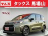シエンタ ハイブリッド 1.5 Z　画像1
