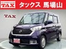 デイズルークス 660 ボレロ Xベース　画像1