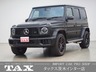 Gクラス G63 ローンチ エディション (ISG搭載モデル) 4WD　画像1