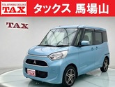 三菱　ｅＫスペース ６６０ Ｇ セーフティ パッケージ 禁煙車 車検２年 走行距離 １２．９００キロ