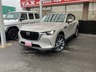 CX-60 3.3 XD Lパッケージ ディーゼルターボ　画像1