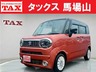 ワゴンRスマイル 660 ハイブリッド X　画像1