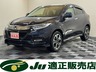 ヴェゼル 1.5 ハイブリッド Z ホンダセンシング 4WD　画像1