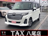ルーミー
