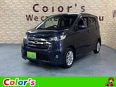 日産　デイズ ６６０ ハイウェイスターＸ 全車保証付 全国配送可 最大１２０回払いＯＫ 滋賀県