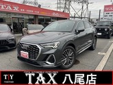 Ｑ３スポーツバック