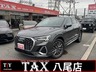 Q3スポーツバック 35 TFSI Sライン　画像1