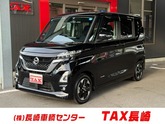 日産　ルークス ６６０ ハイウェイスターＸ インテリジェントキー メモリーナビ フルセグ ＣＤ 
